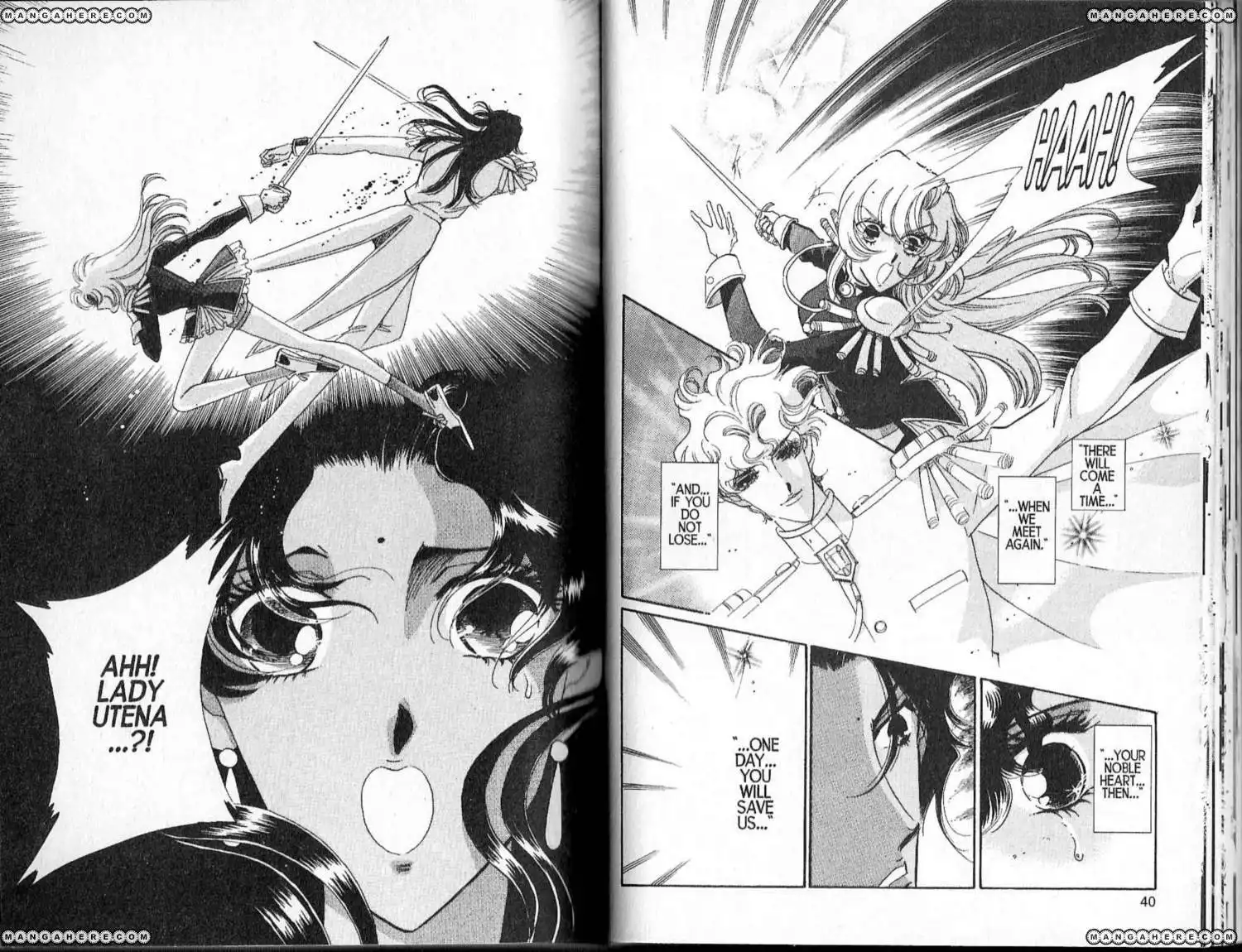 Shoujo Kakumei Utena Chapter 25 23